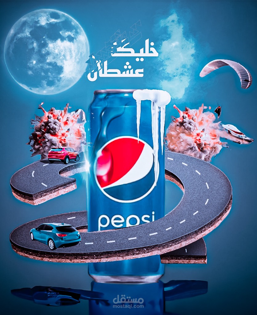 تصميم سوشيال ميديا