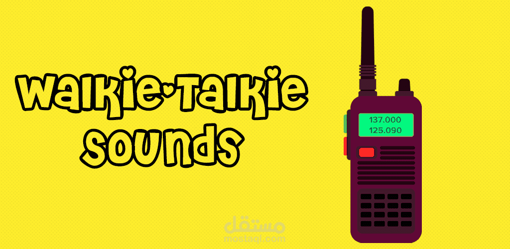 تطبيق ترفيهي - Police Walkie-Talkie Sounds