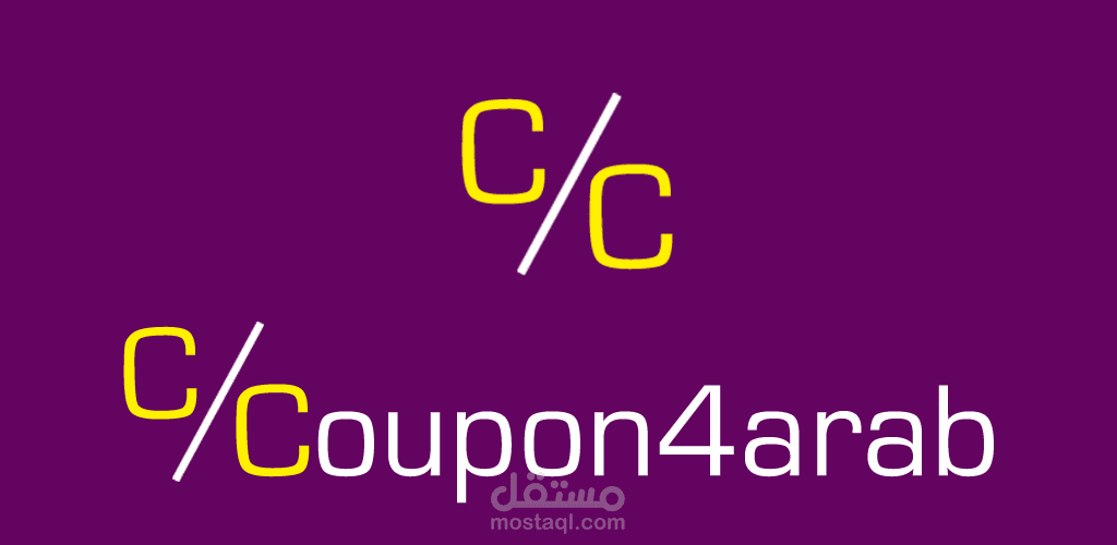 تطبيق كوبونات العرب