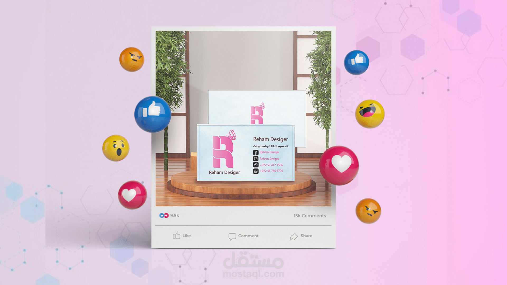 تصميم هوية بصرية