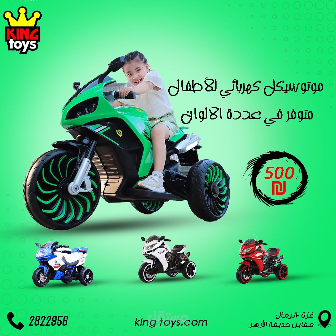 تصميم منشورات سوشيال ميديا لمتاجر الحيوانات، الألعاب، والأدوات الإلكترونية