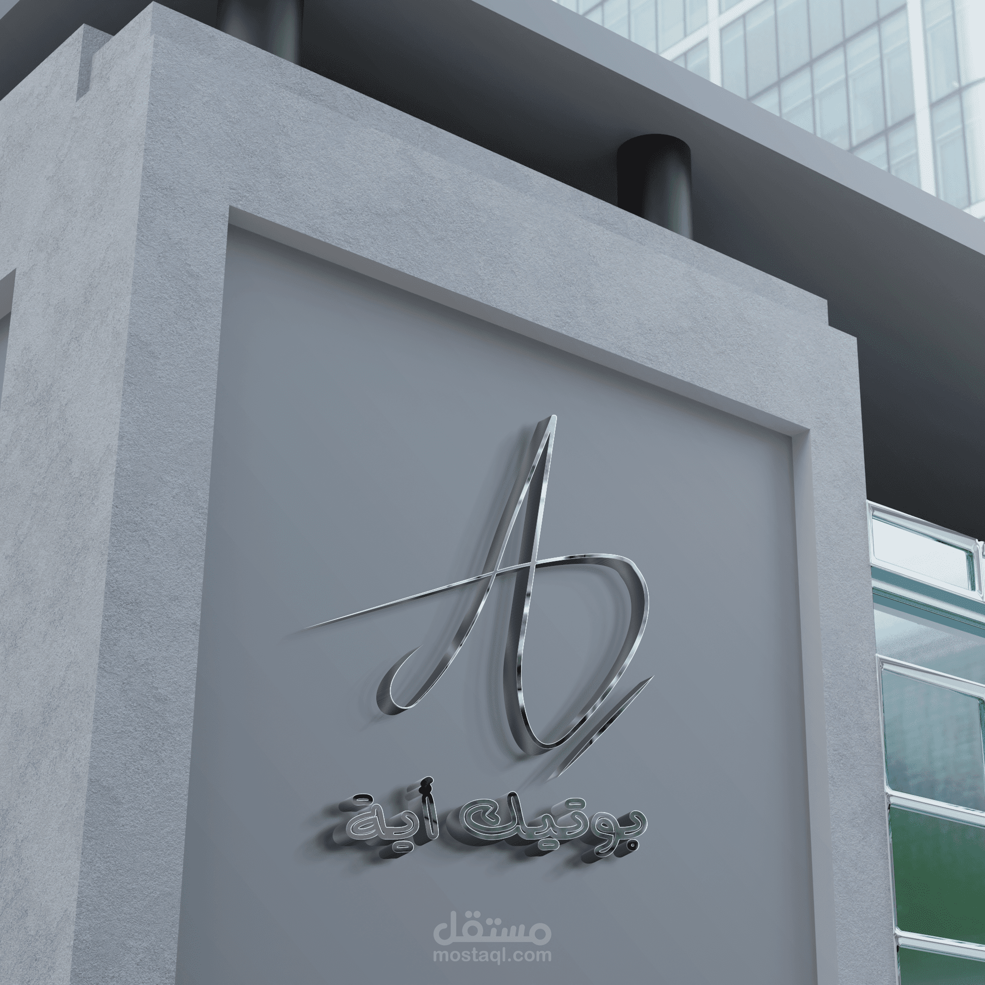 تصميم لوجو احترافي