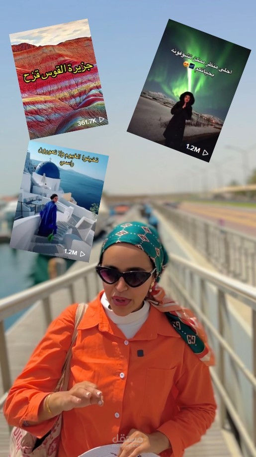 تصميم فيديوهات قصيرة للبلوجر Lulu Alkhataf