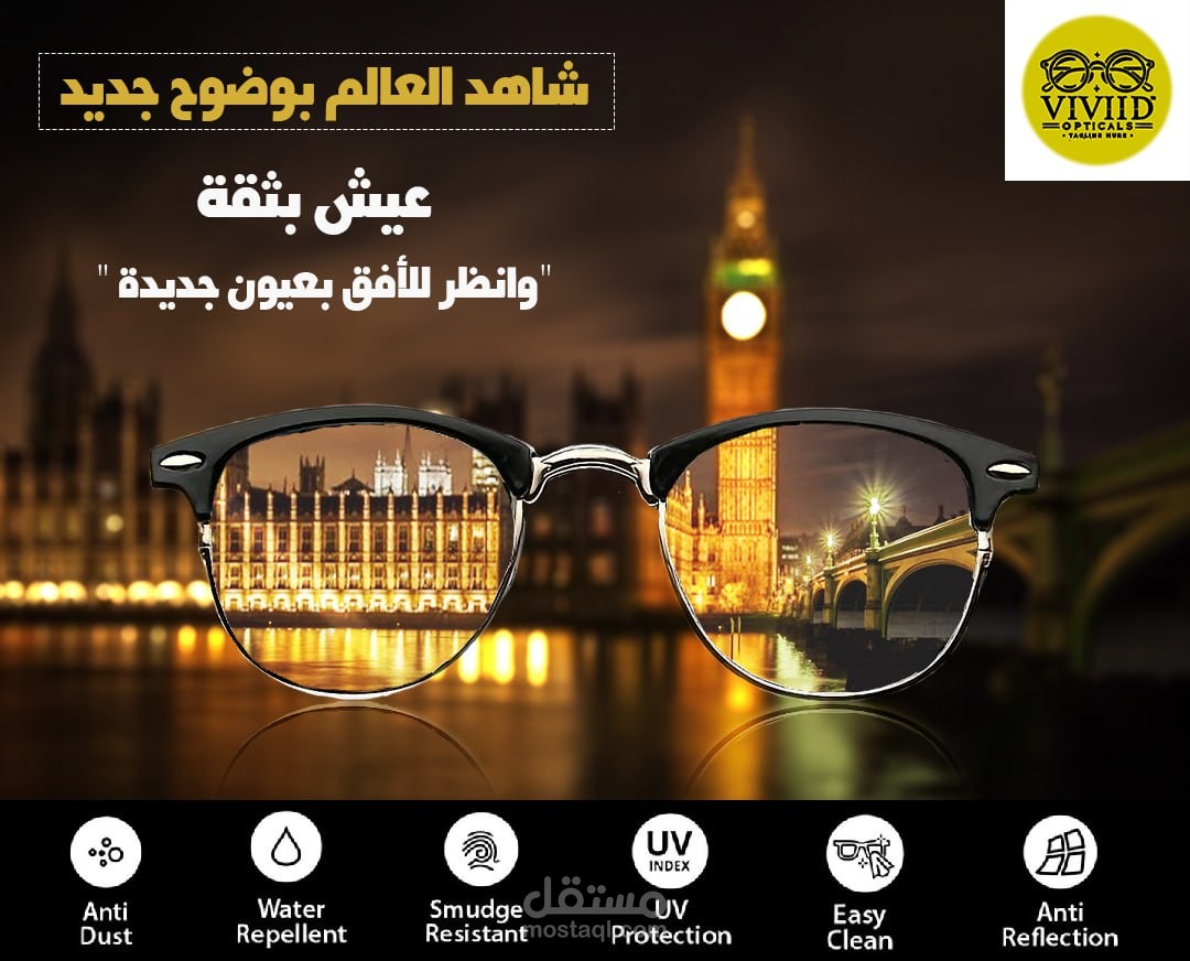 Vivid Opticals Social Media Post