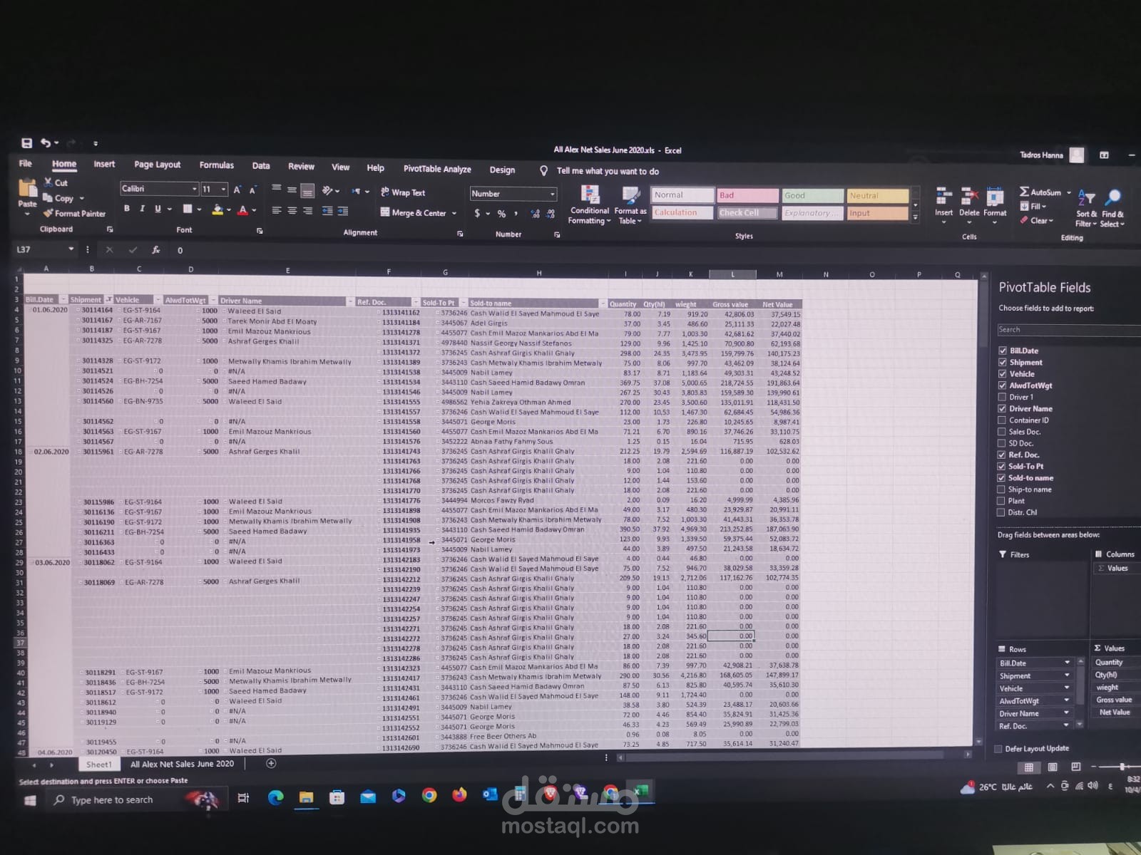 حسابات على برنامج الأكسل + pivot Table + Charts + بور بوينت + عمل جداول لتواريخ الصلاحية (الأنتاج والأنتهاء )للمخزون بالباتش + عمل عمولات العملاء والسائقين حسب النسب المقررة