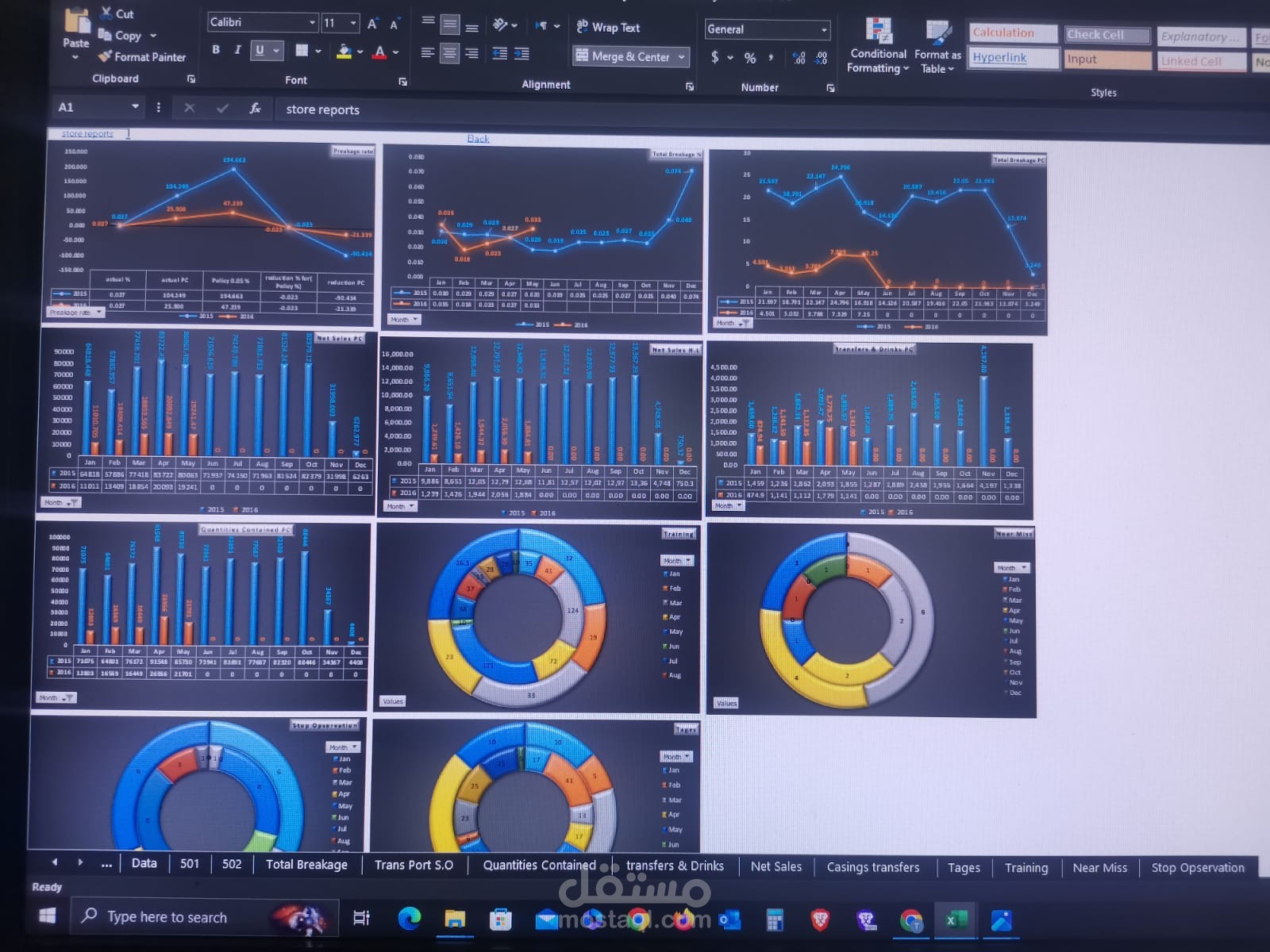 عمل مقارنات بين السنة الحالية والسنة الماضيةفى جميع مجالات الفرع اكسيل + Charts+ Dashboard+ عمل Layout لأحد فروع الشركة فى شرم الشيخ على الأكسيل