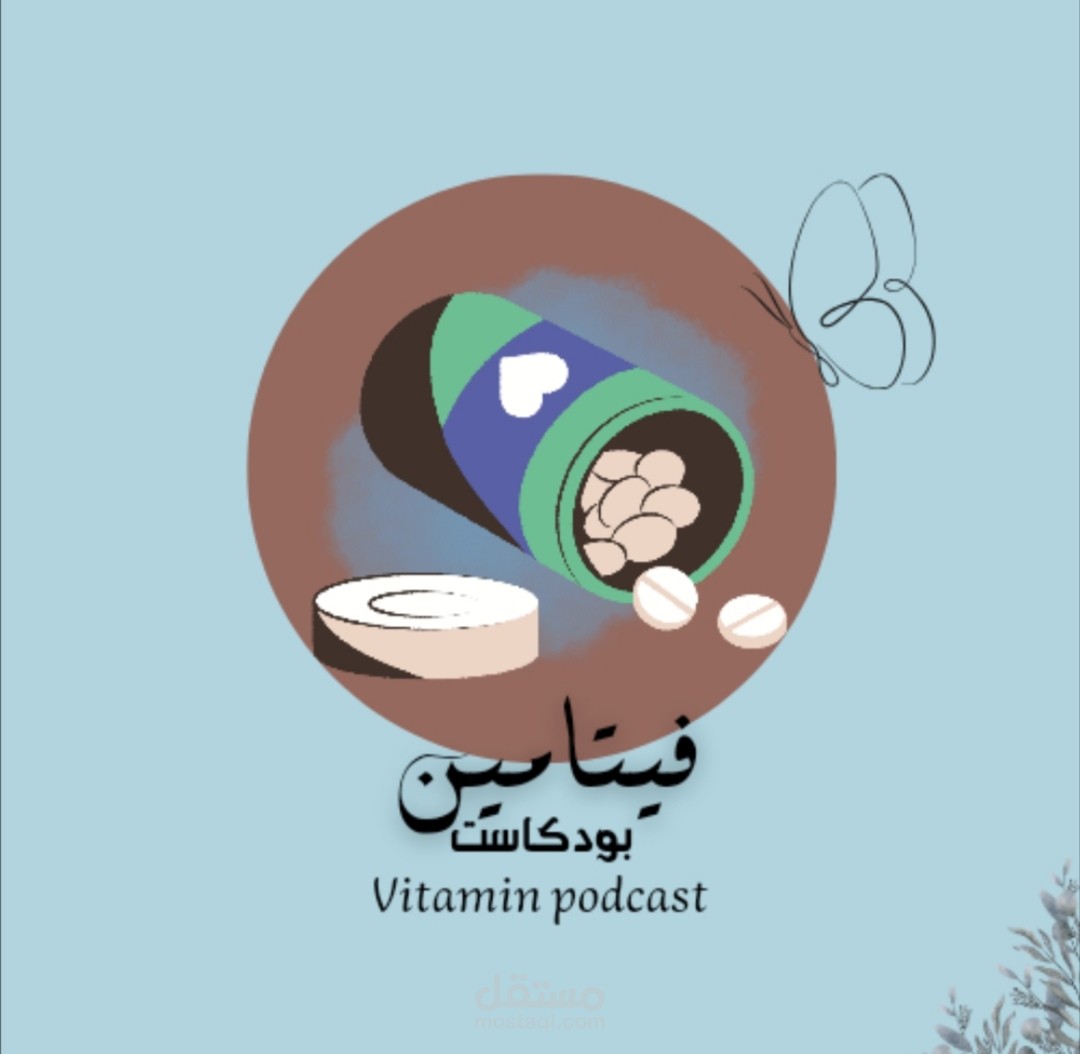 تصميم شعار/لوكو | مستقل