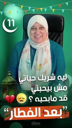 تصميم بانر لمدرسة