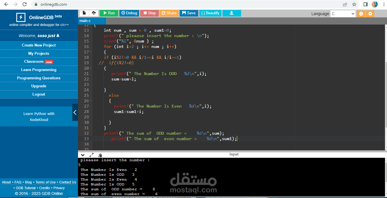 برمجة بلغة C