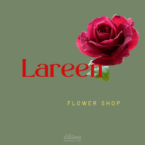 شعار محل ورود