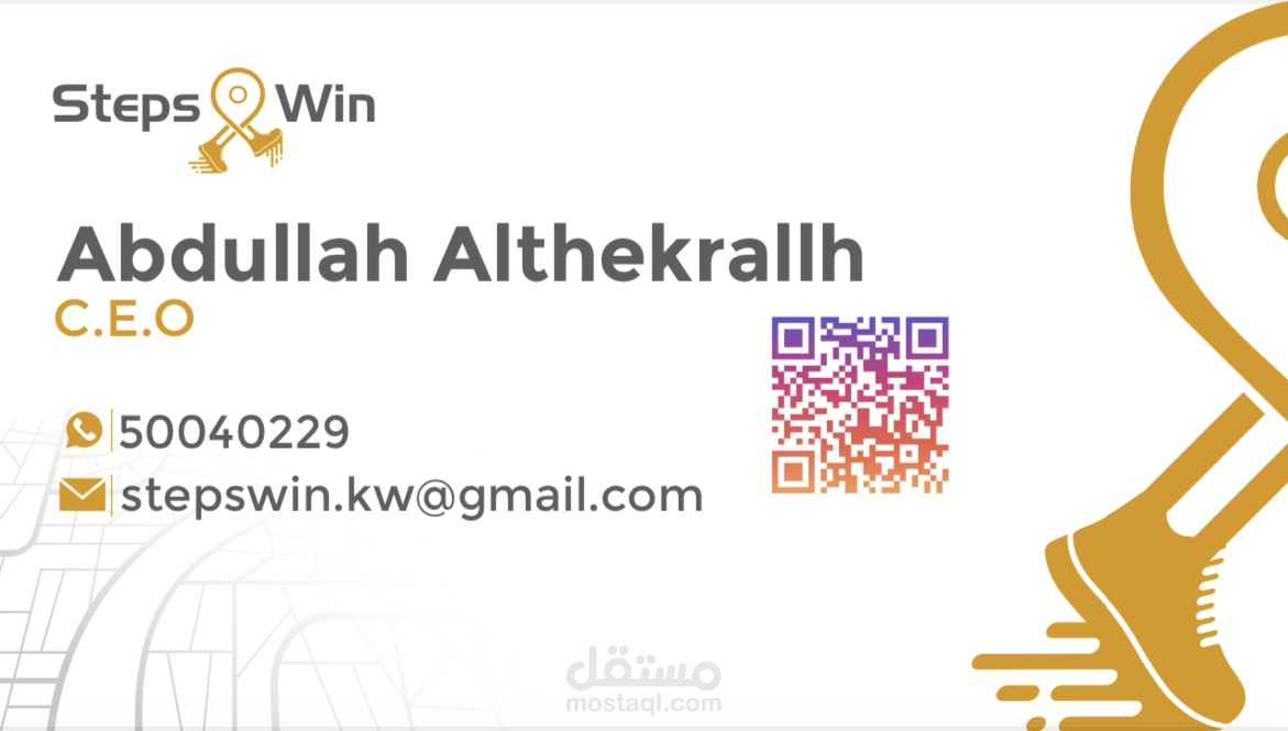 تصميم بطاقة لبرنامج steps win | مستقل