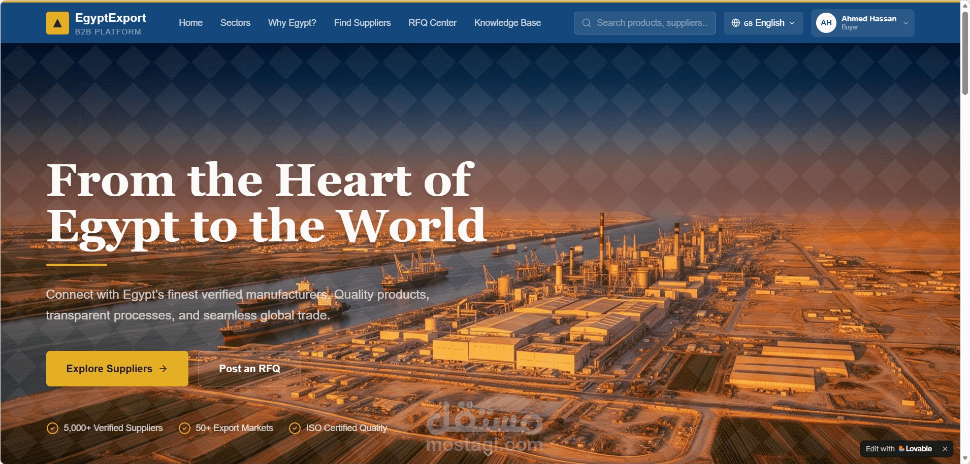 منصة تجارة إلكترونية B2B Marketplace متخصصة في دعم الصادرات وربط الموردين بالمشترين