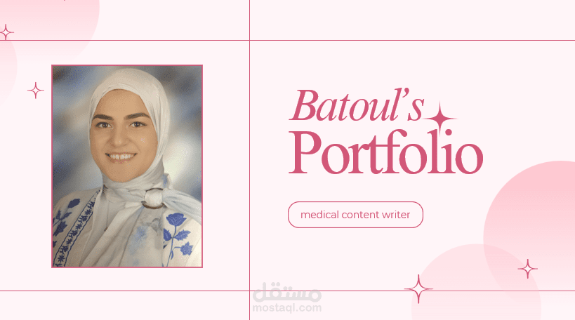 ملف أعمالي