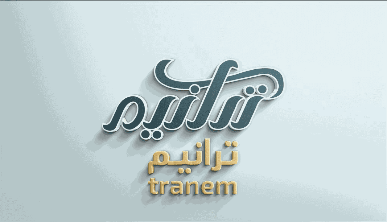 تصميم شعار احترافي بجودة عليا