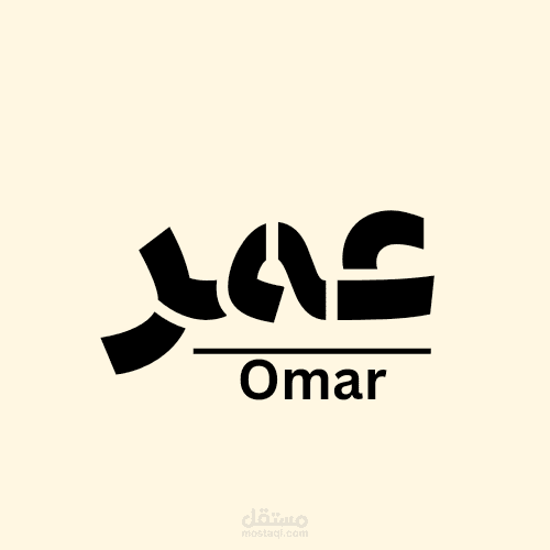تصميم لوجو مميز وجميل