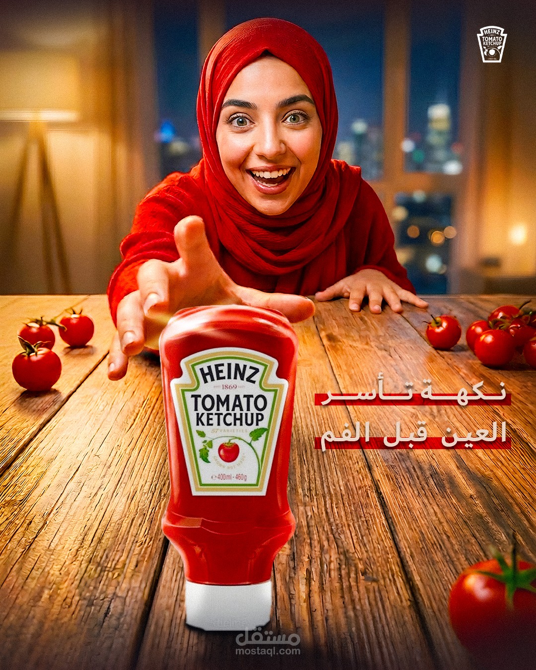 تصميم احترافي لمنشورات سوشيال ميديا لعلامة تجارية للكيتشوب (Ketchup Advertising Design)