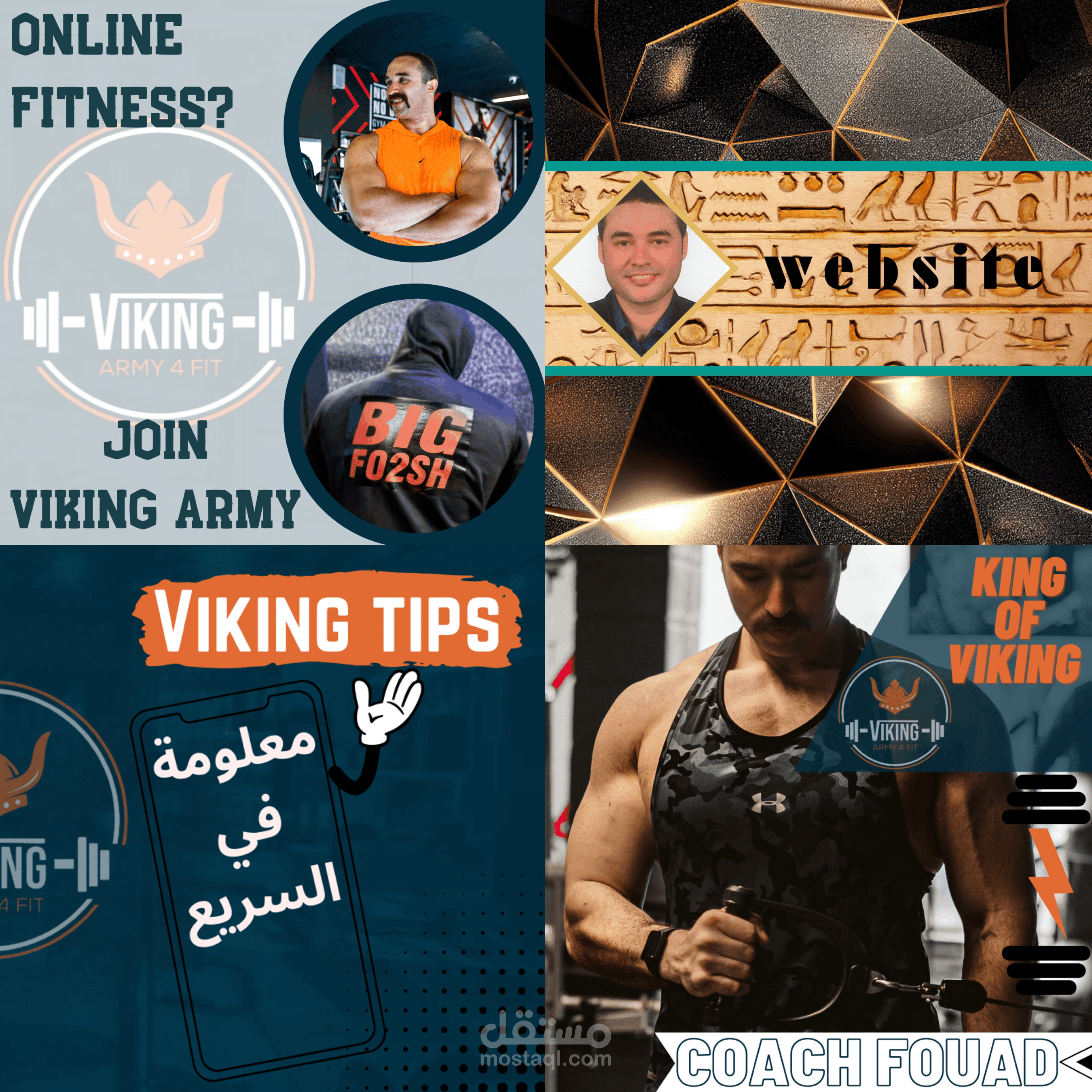 تصاميم تواصل اجتماعي