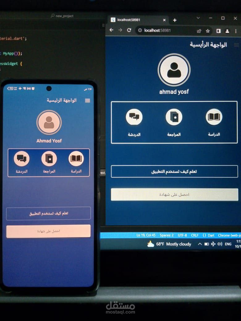 موقع مشابه لتطبيق Z American English