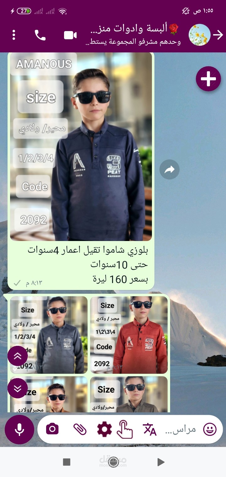 تسويق كل شي تجاري