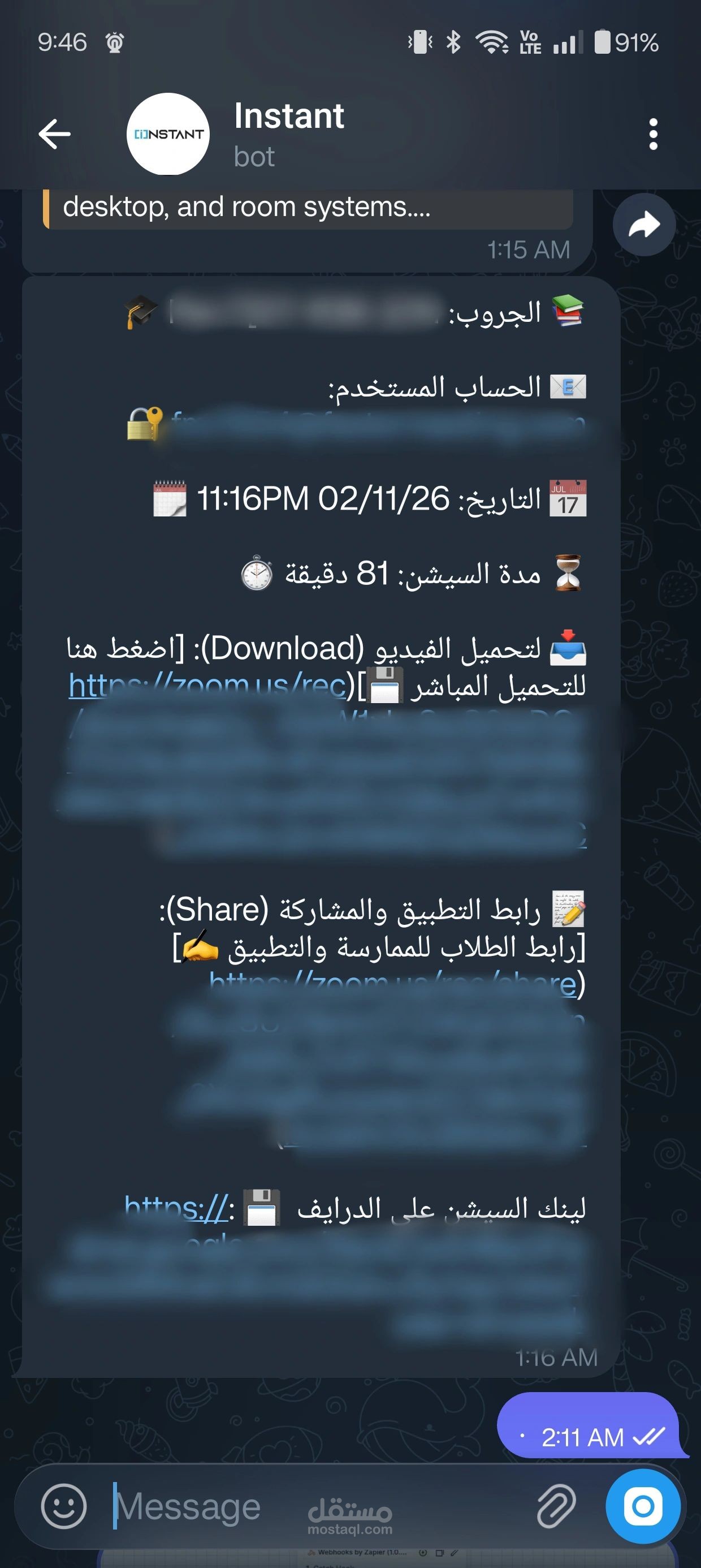 نظام أتمتة Zoom وGoogle Drive - إدارة تسجيلات المحاضرات تلقائياً