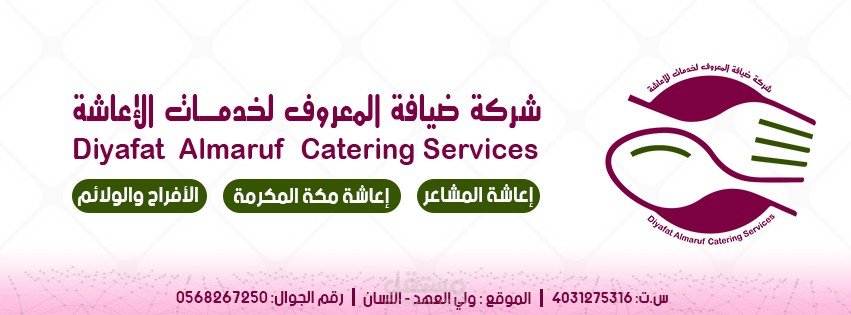 تصميم دعايات