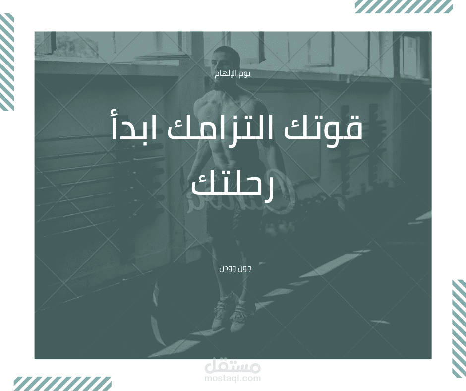 عمل نظام غذائي