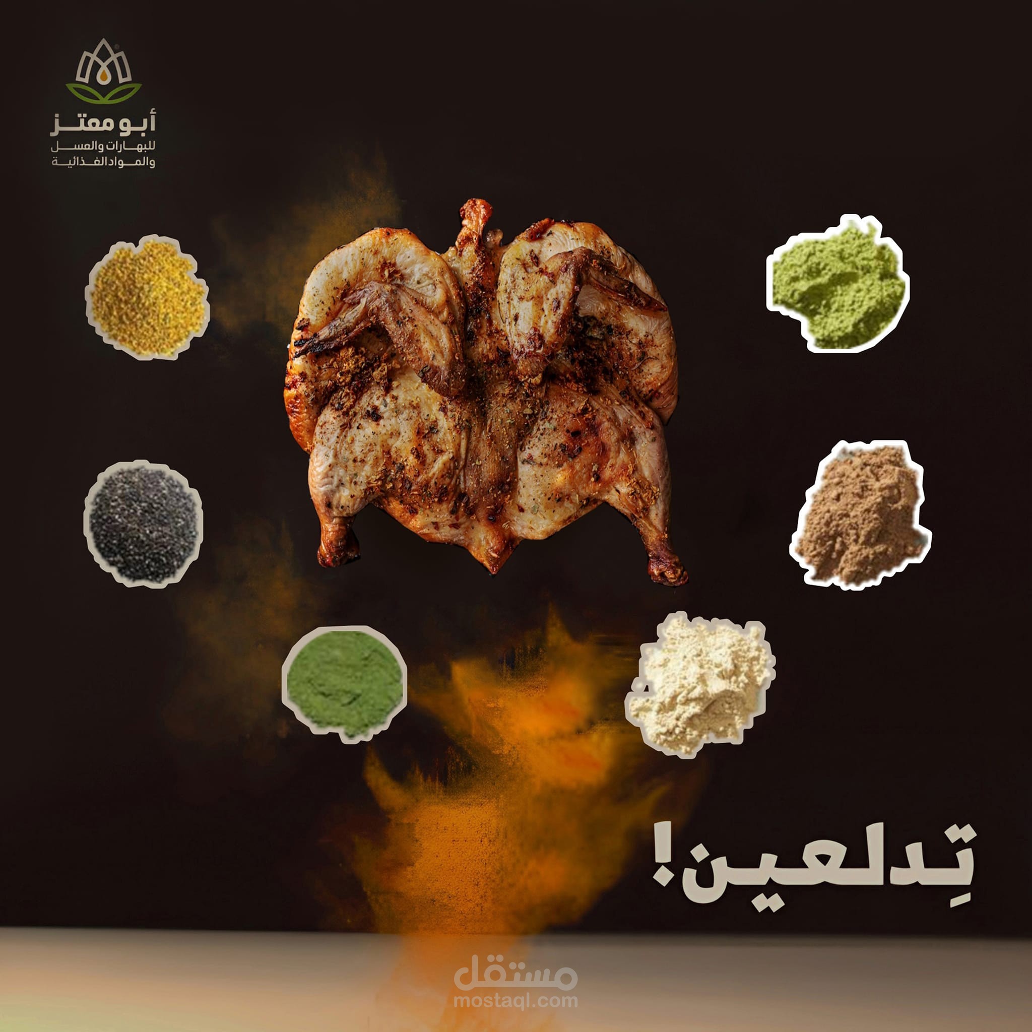 بوستر اعلاني
