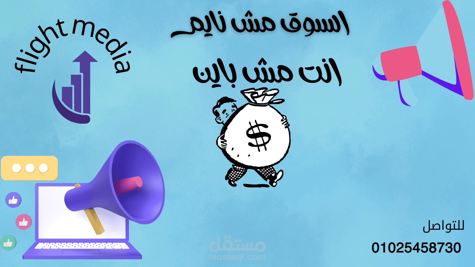 اعلانات فيس بوك