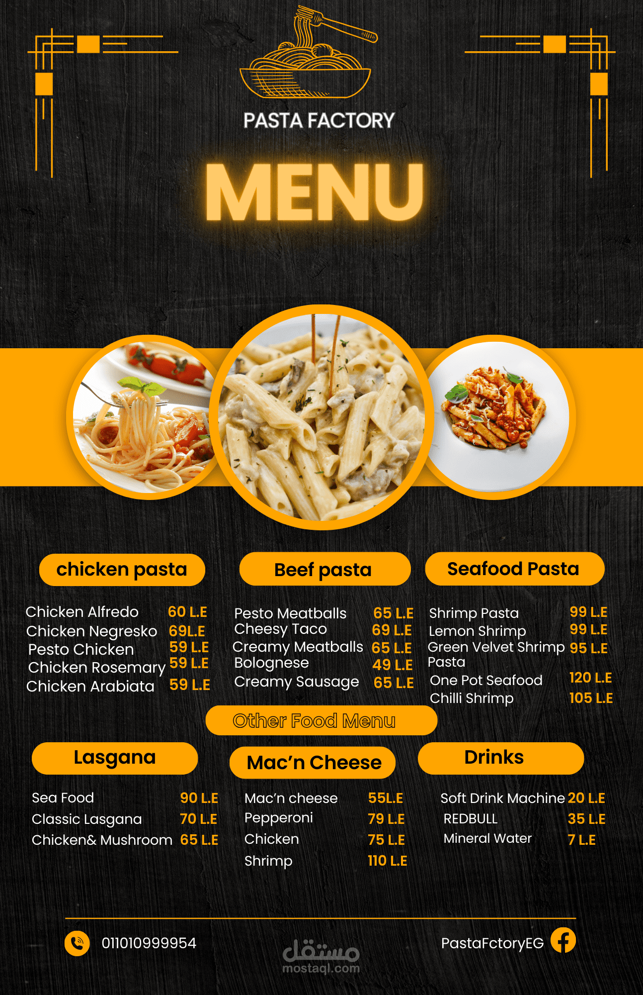A menu design