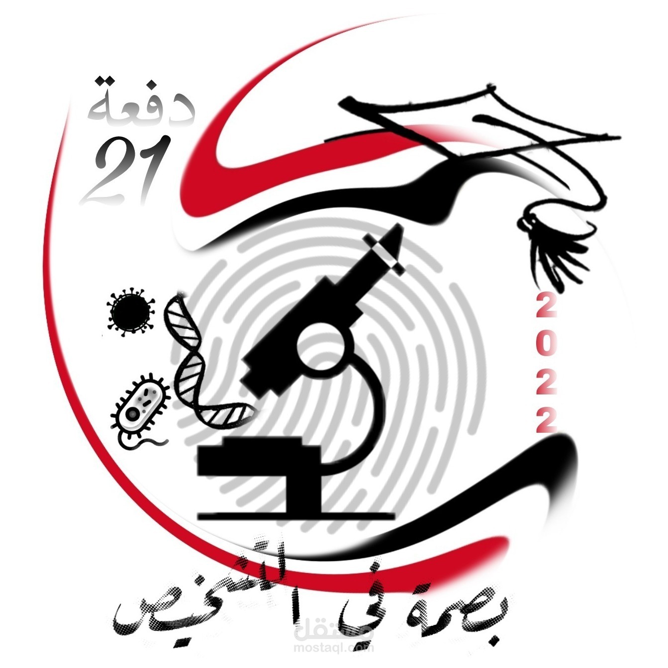 تصميم