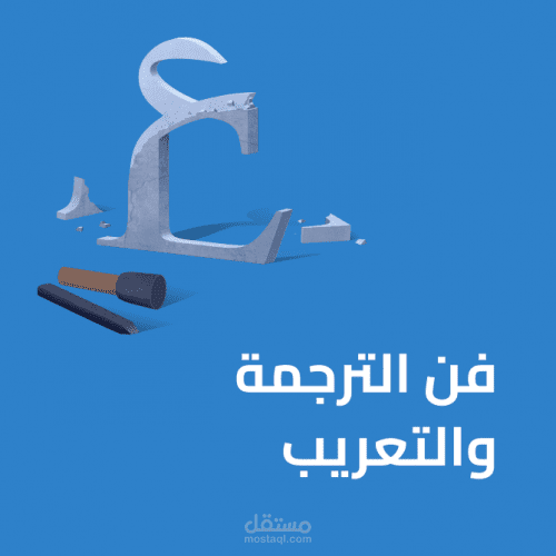 ترجمة نصوص– مقال عن استخدام الطائرات بدون طيار في توصيل الطعام