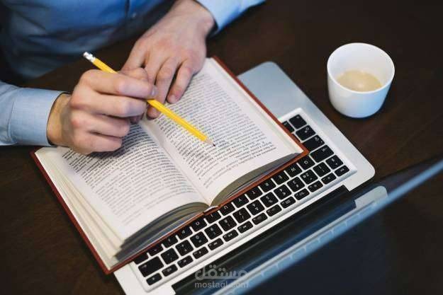وصف العمل: بناء وتطوير مدونة مكتب A\Lawyers (الإمارات)