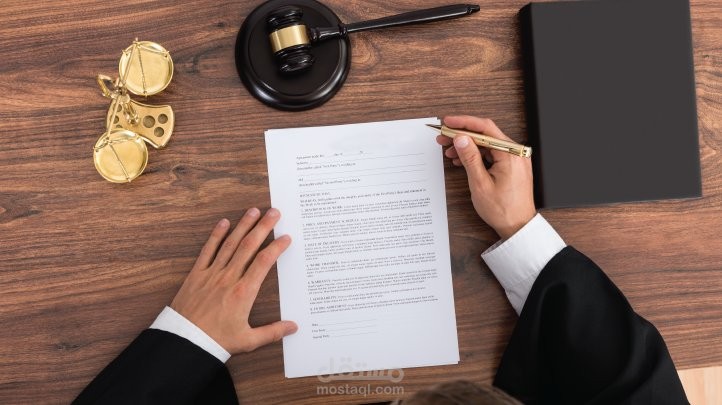 إعداد التماس إعادة النظر لمحكمة استئناف أبوظبي في دعوى أسرة