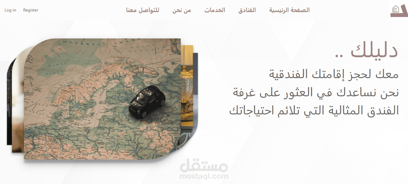 تطوير موقع ويب لحجوزات الفنادق