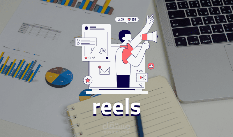 Instagram reels