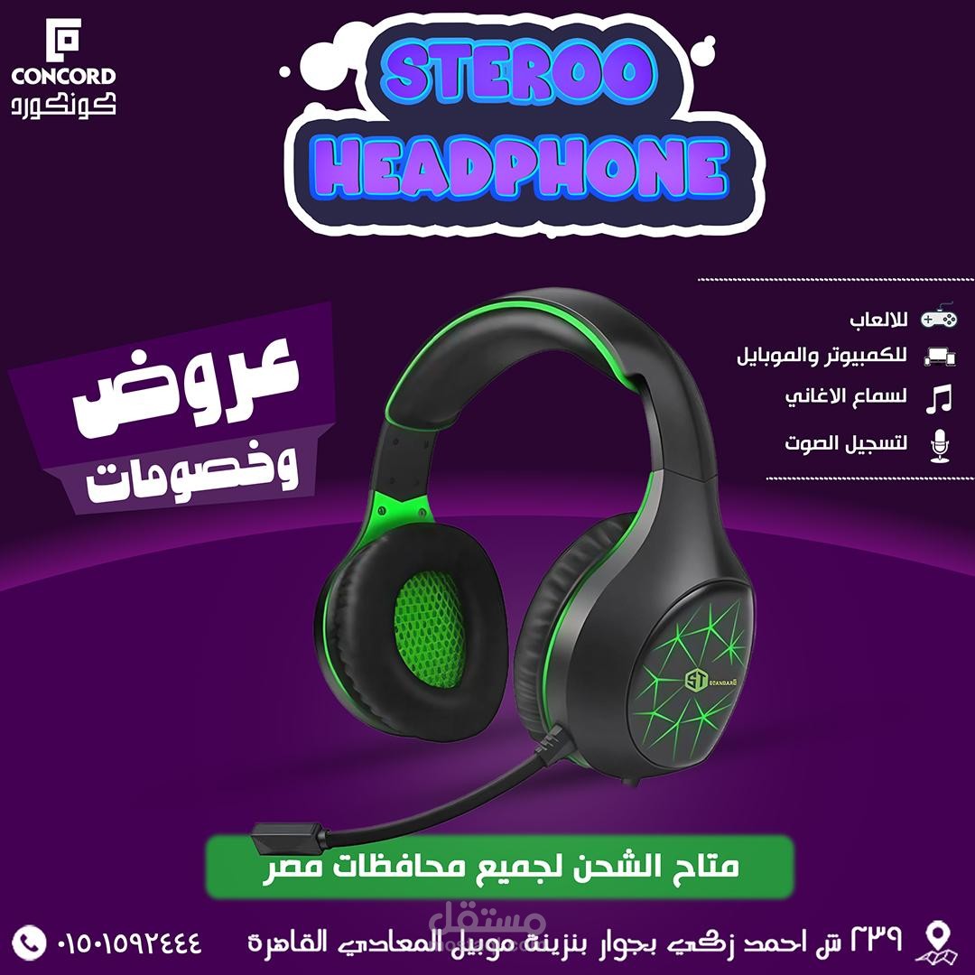 مصمم جرافيك ديزاين