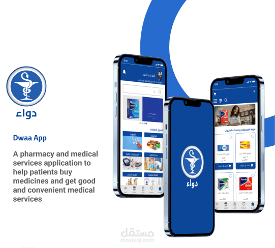 pharmacy app