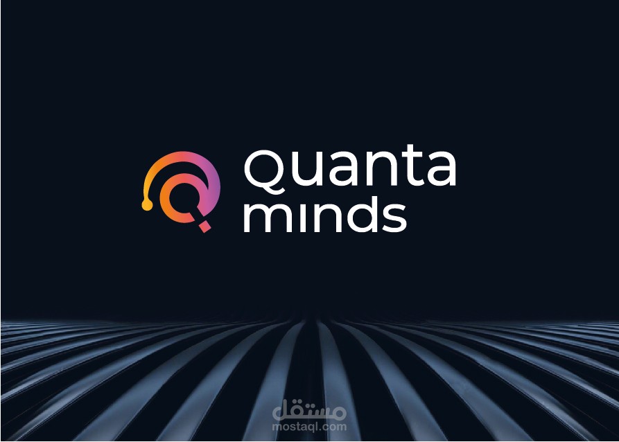 تصميم هوية بصرية Quanta