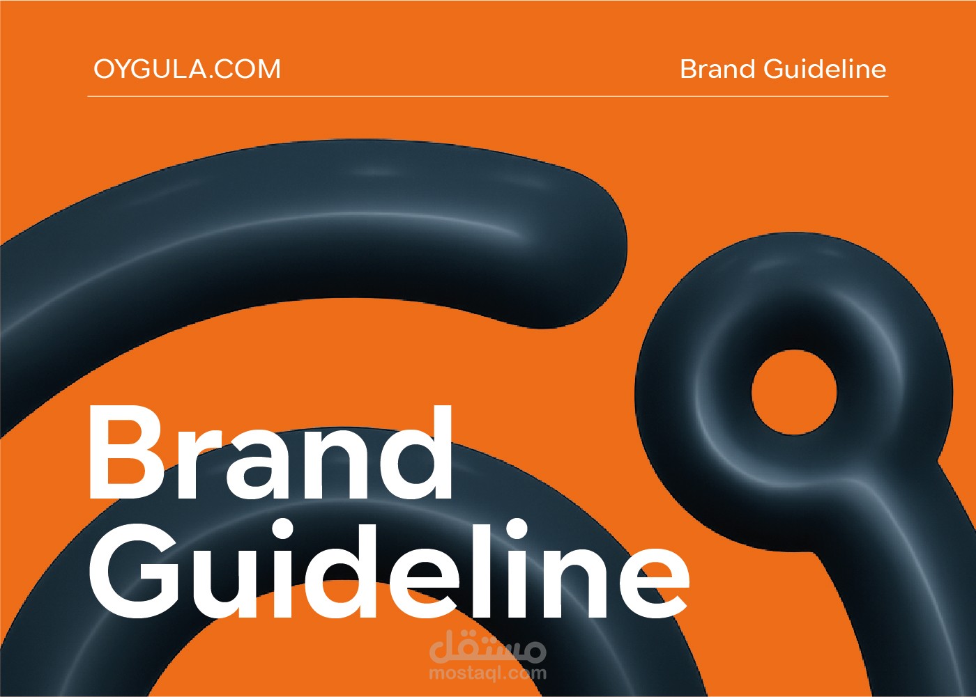 دليل هوية ايجولا