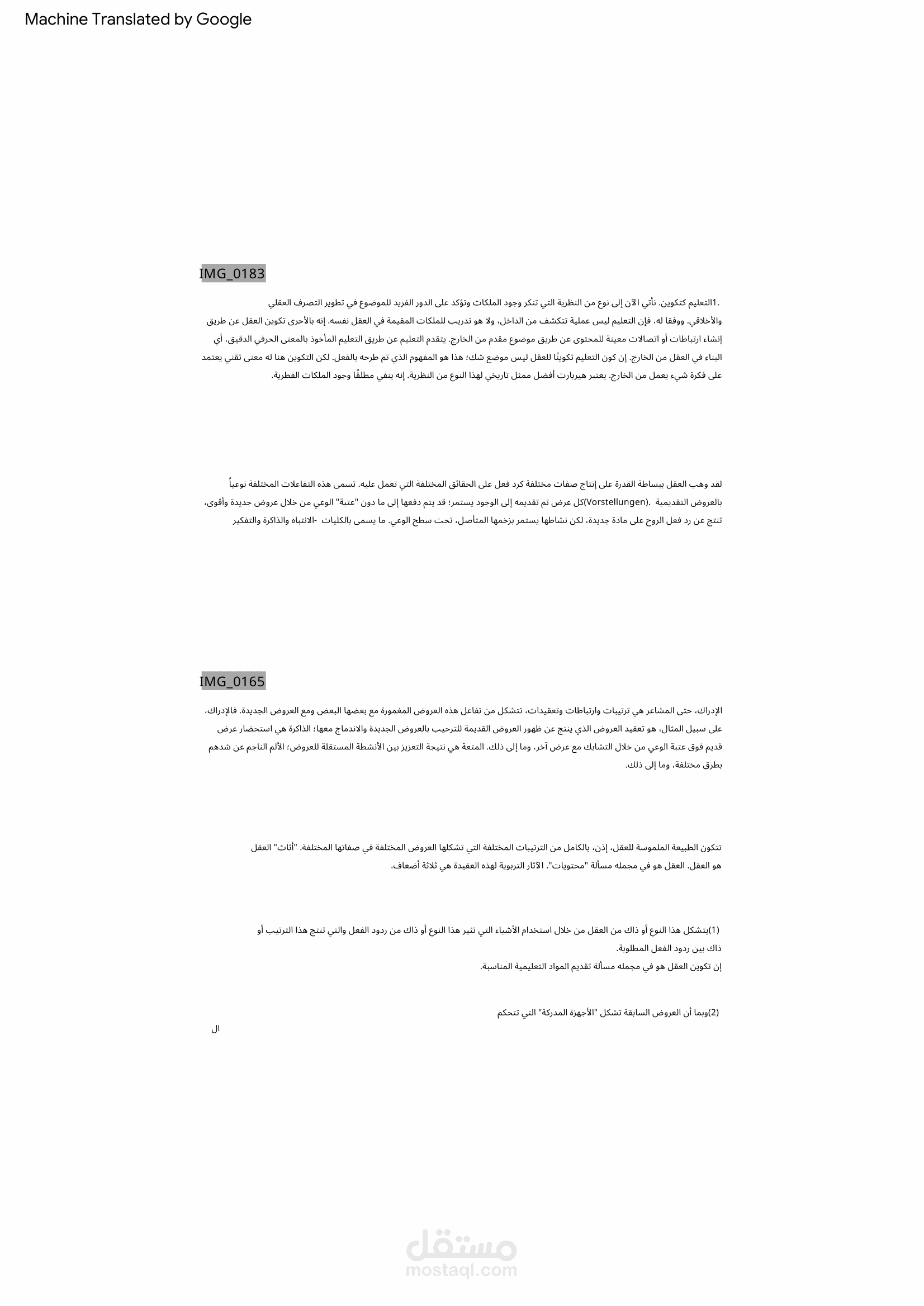ترجمه وتحويل من jpg الي pdf