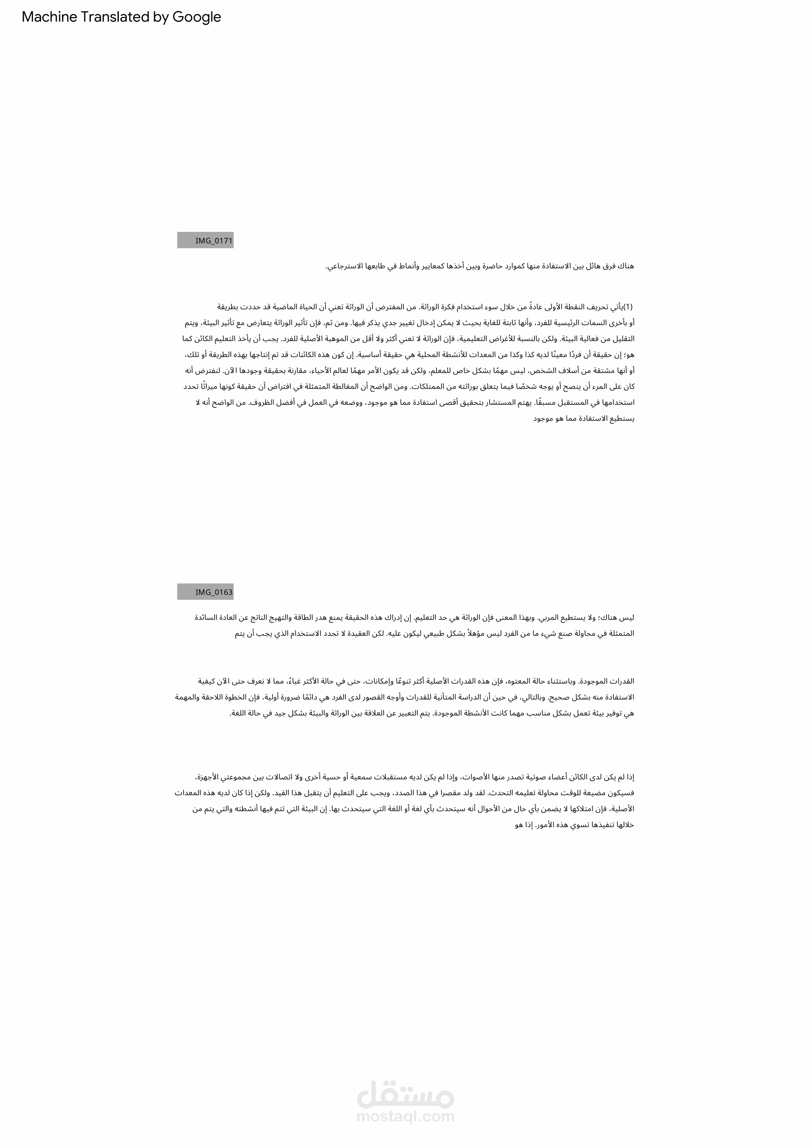 التحويل الي pdf