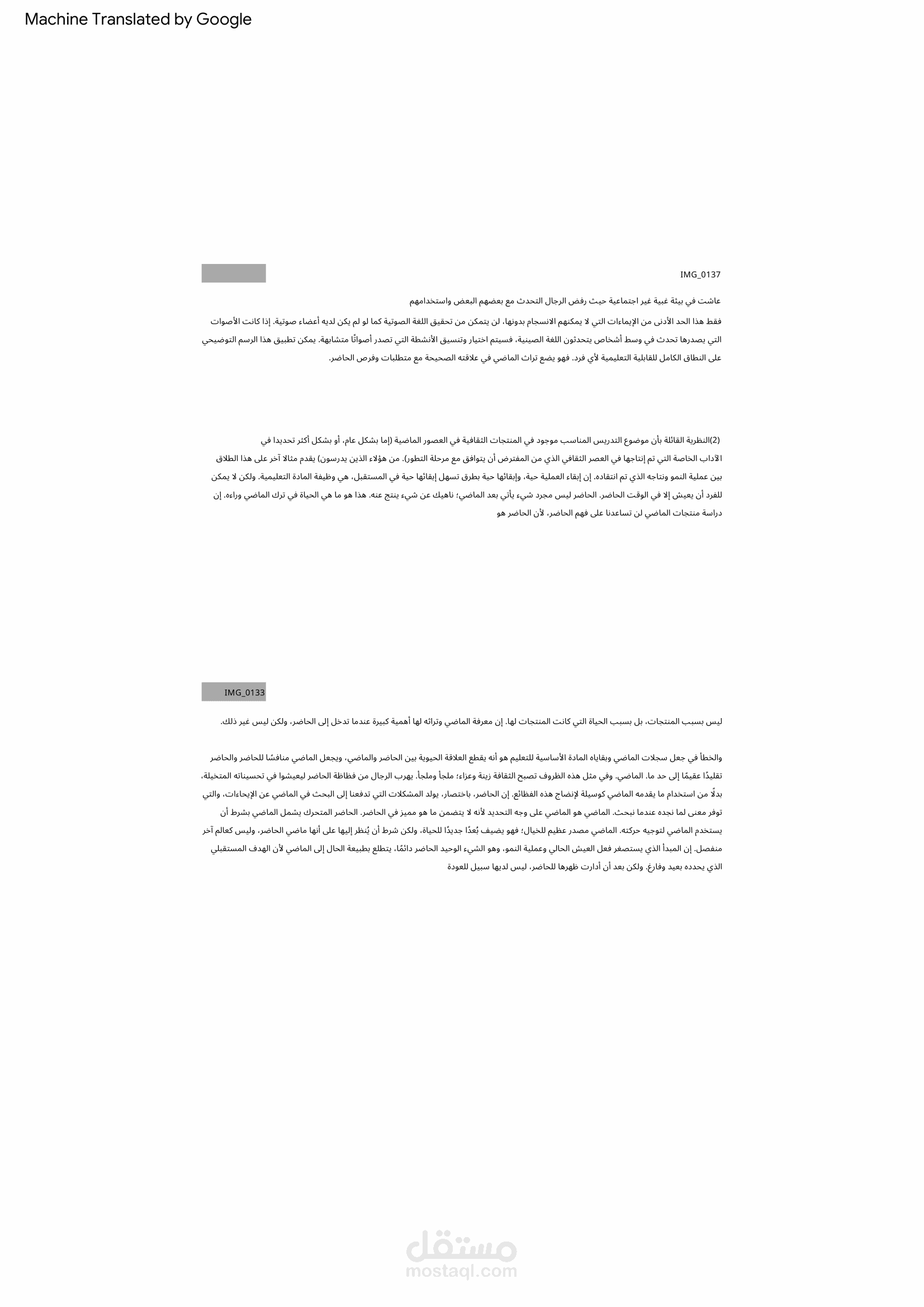 عمل ملف ورد من صور jpg