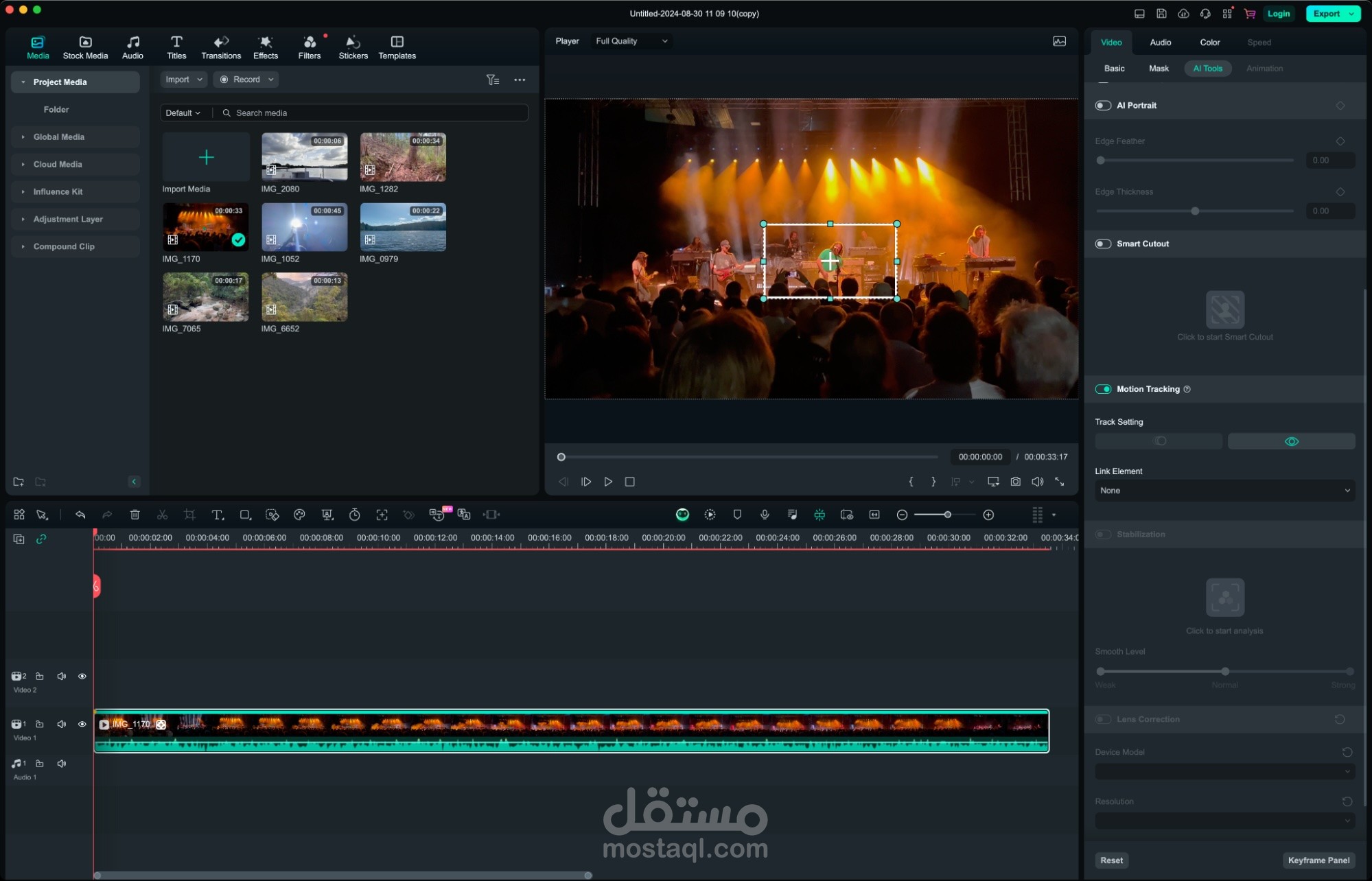 إنتاج الفيديو / Video Editing