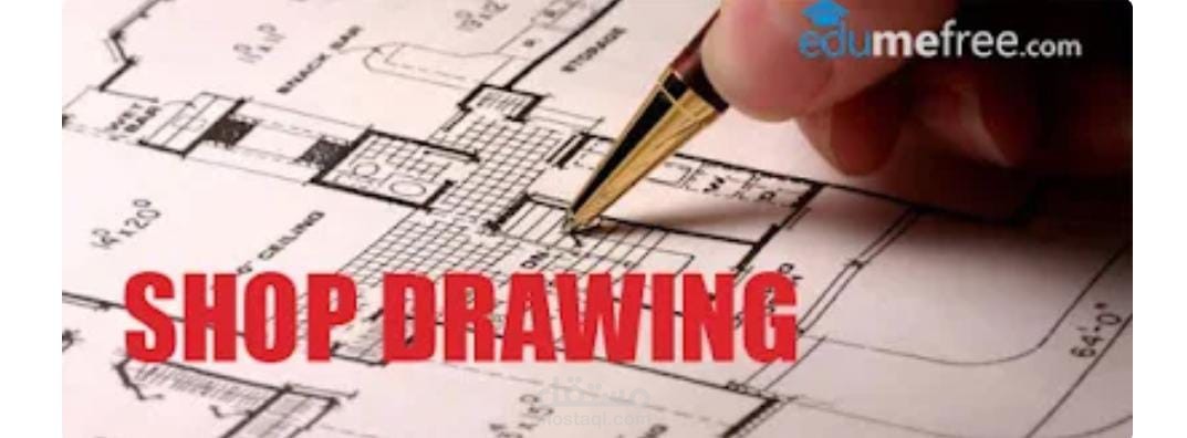 شوب دروينج