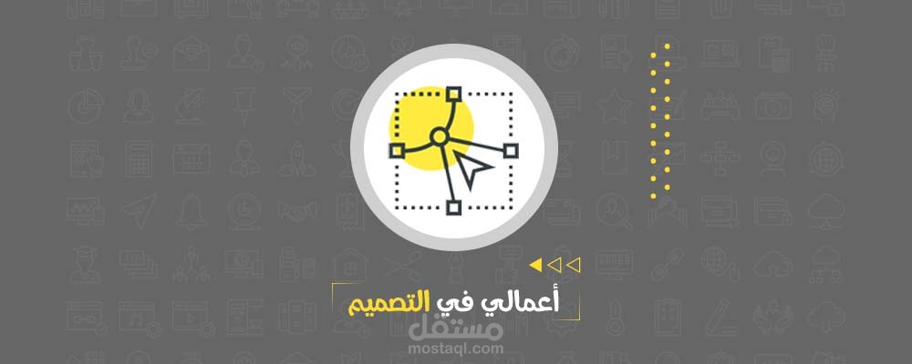 أعمالي في تصاميم السوشيال ميديا