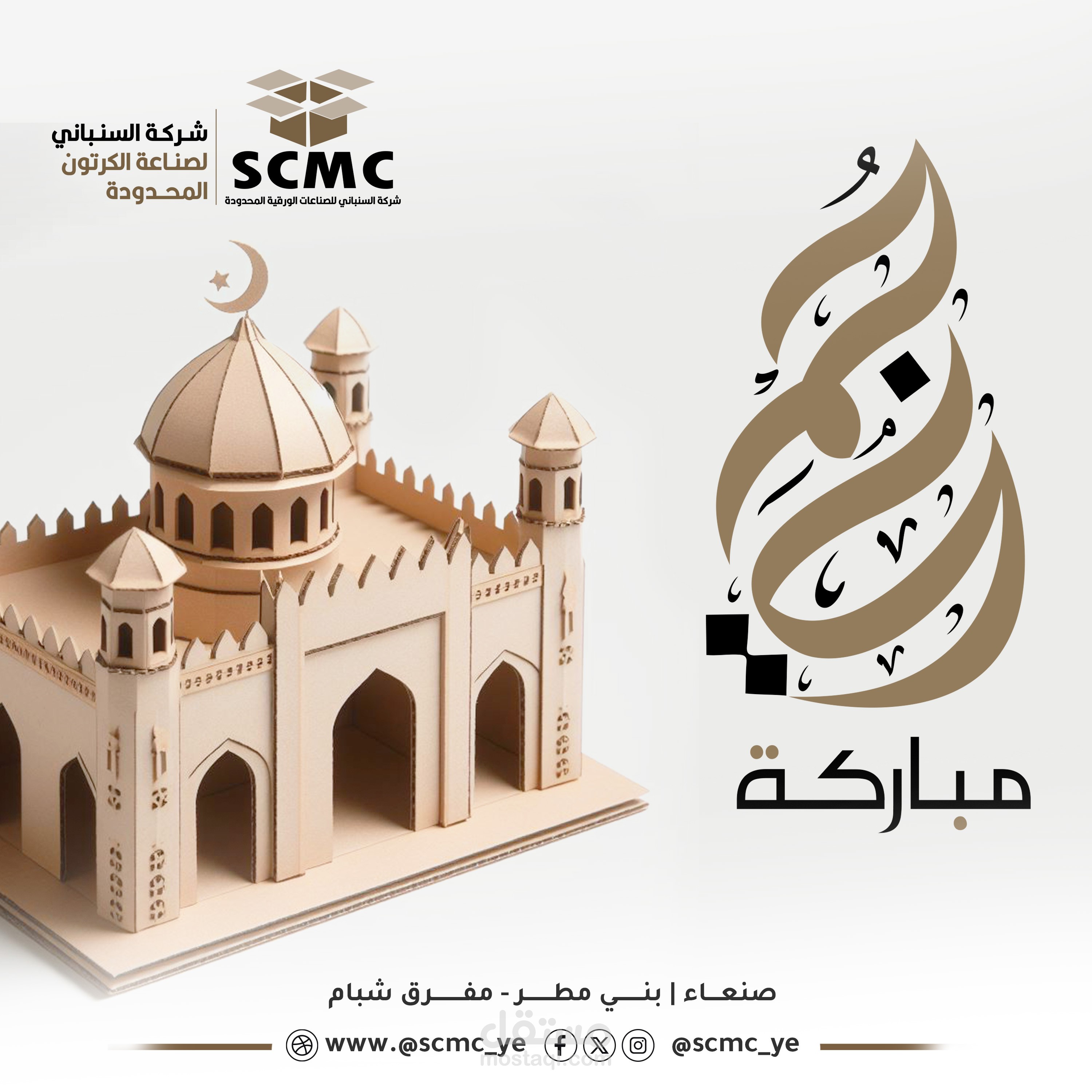 جمعة مباركة