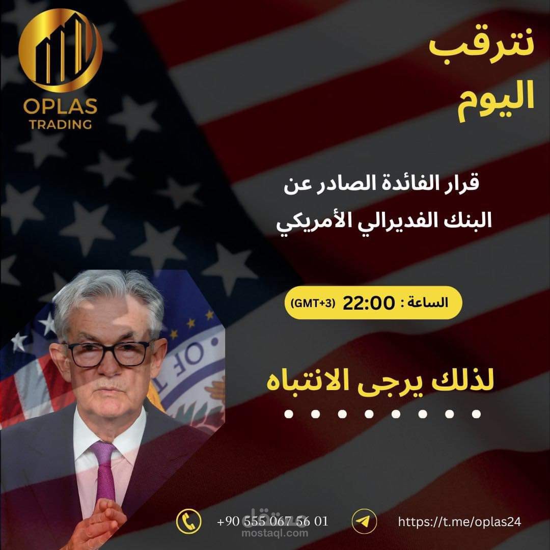 تصميم اعلان