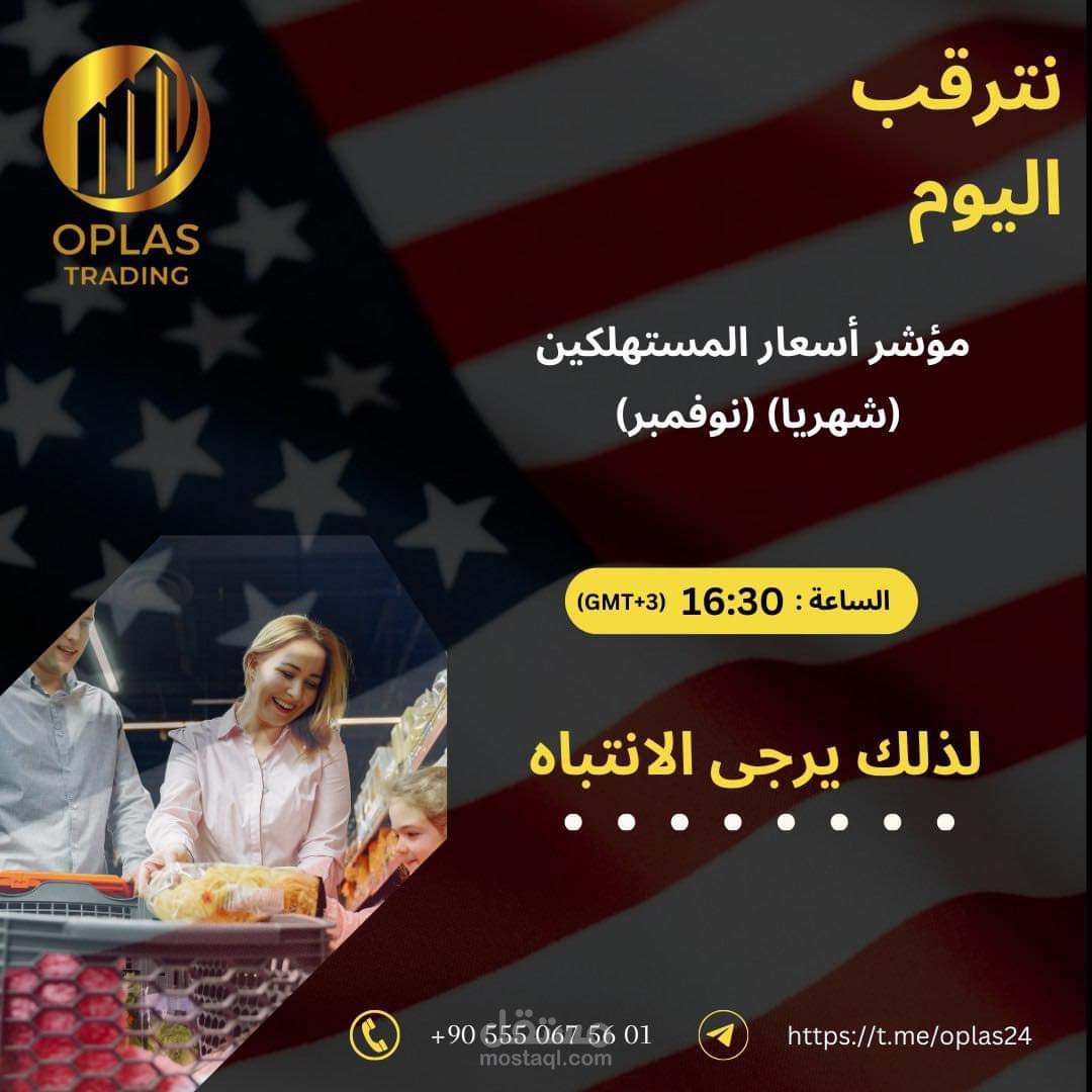 تصميم اعلان لشركة