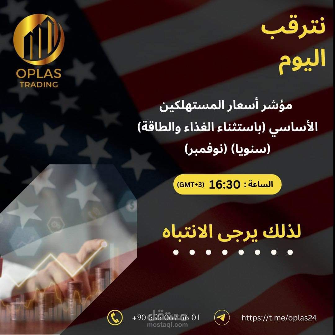 تصميم واعلان ودعاية لشركة خاصة