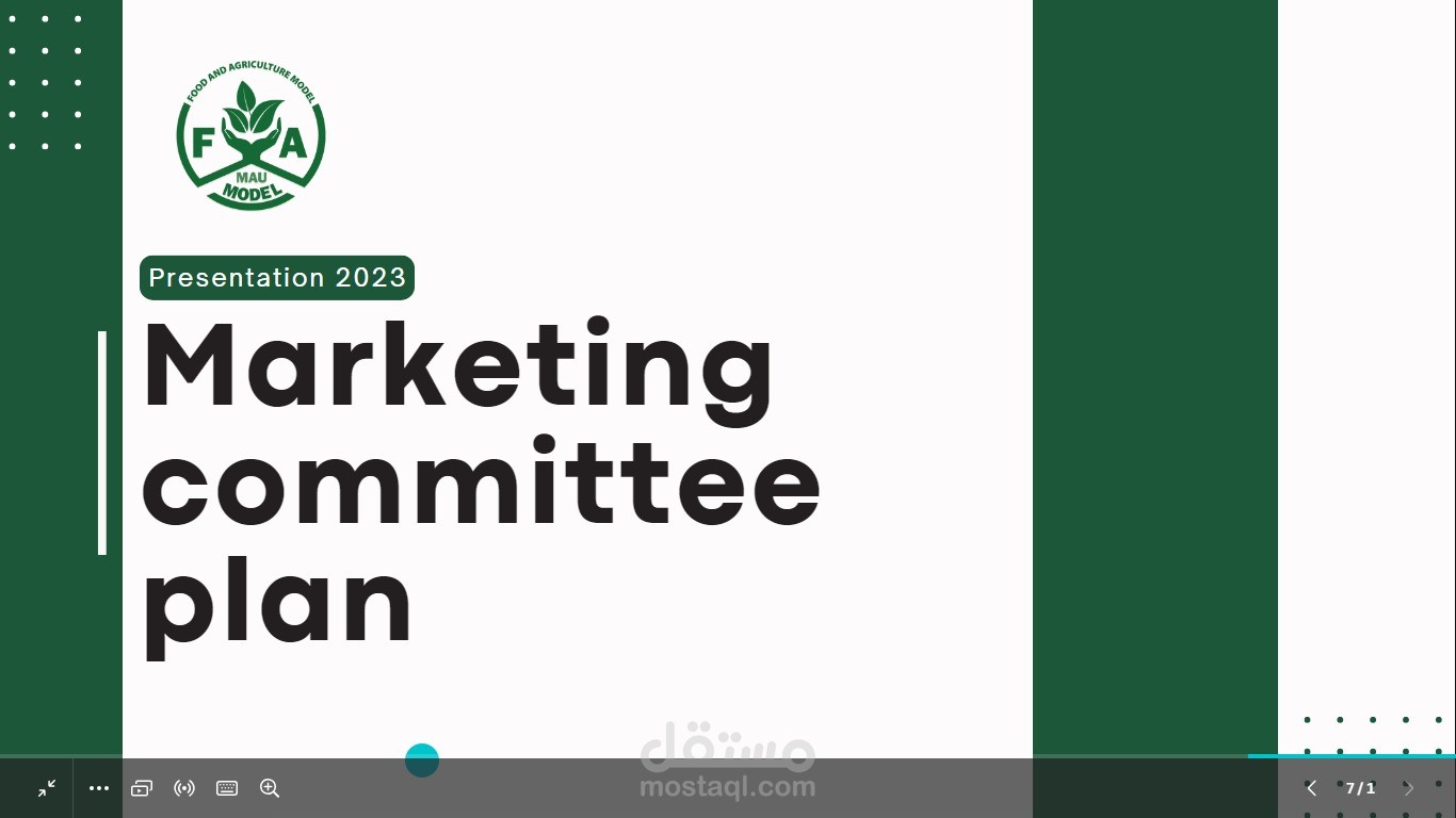 PT عن Marketing committee plan لسيزون الفاو 2024